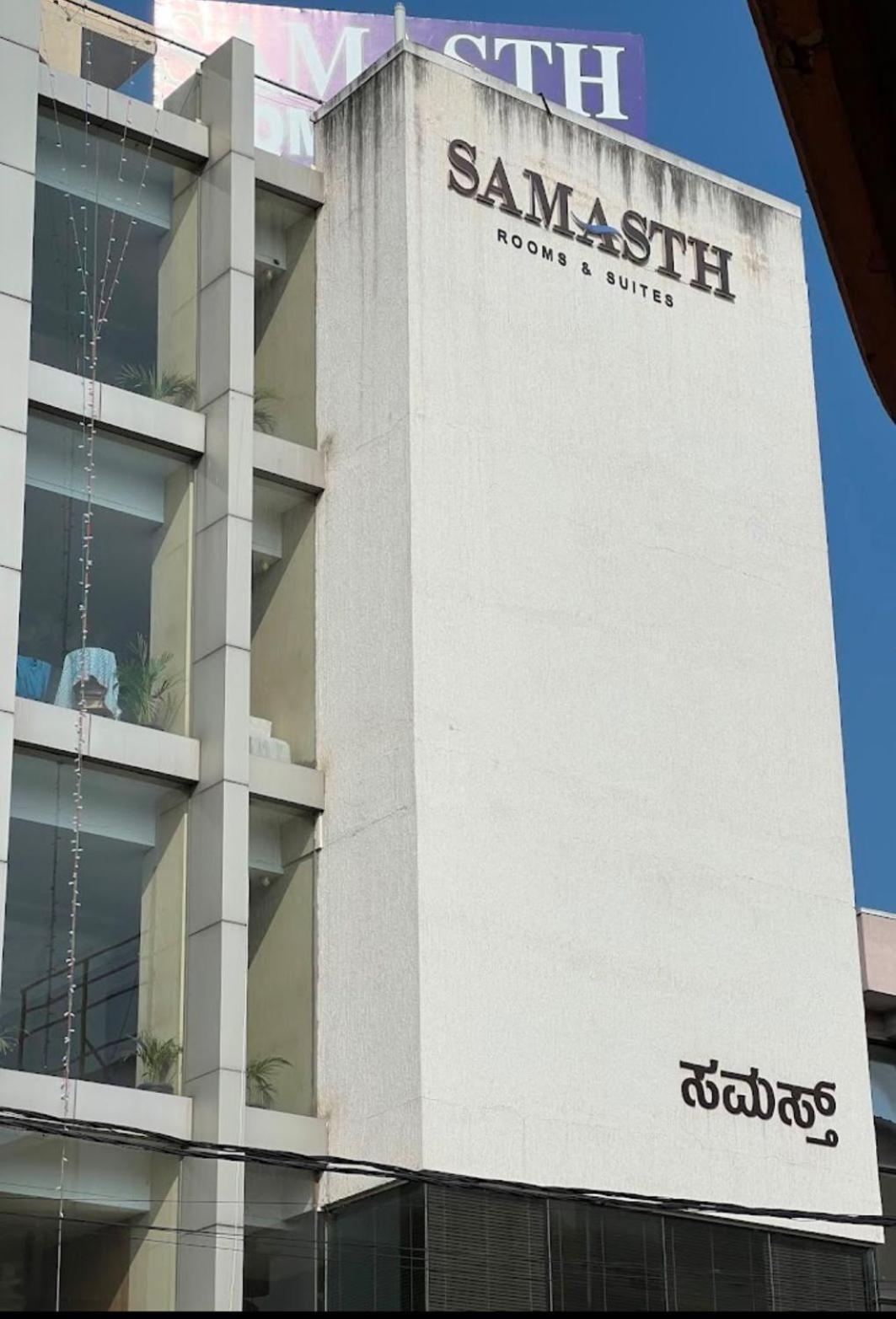 Samasth Rooms And Suits Mysore Luaran gambar